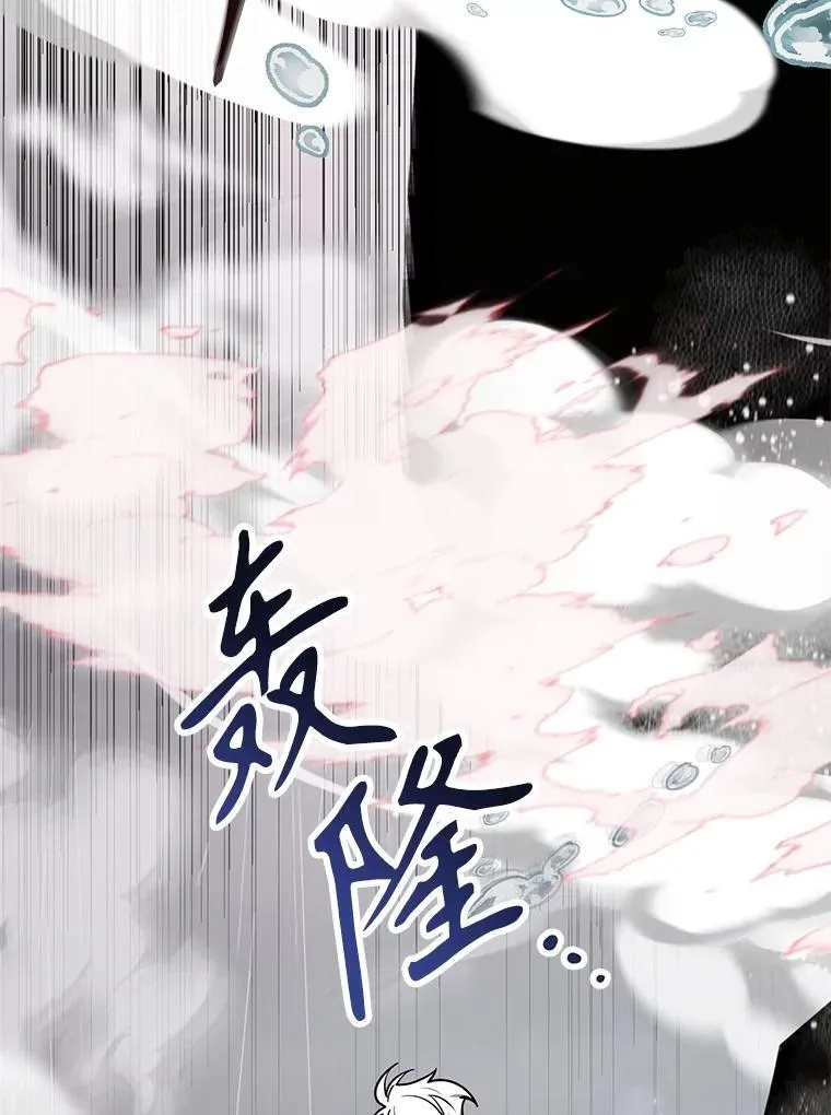 76.吉利安的选择 第29页