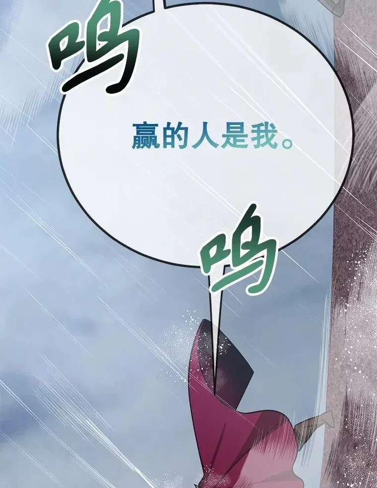 76.吉利安的选择 第34页