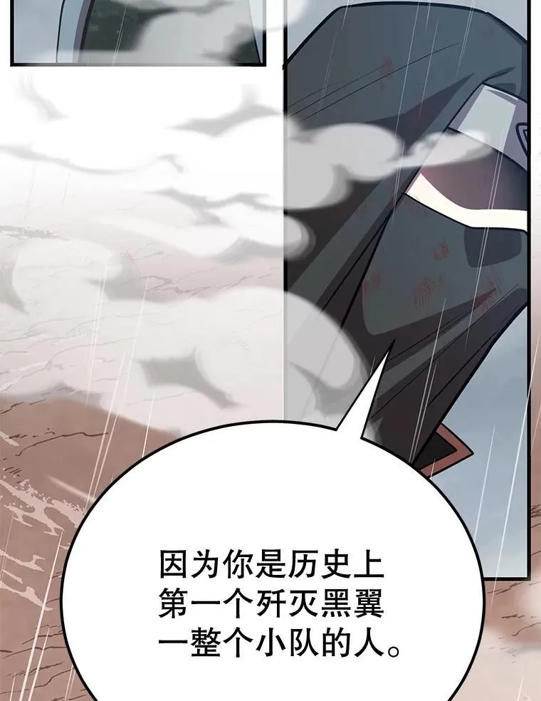 76.吉利安的选择 第39页
