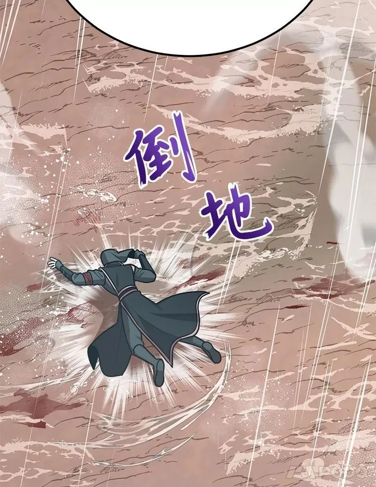76.吉利安的选择 第40页