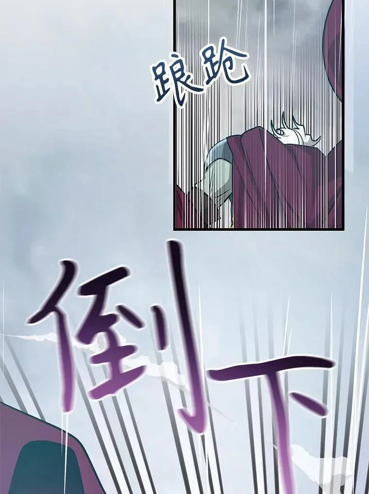 76.吉利安的选择 第48页