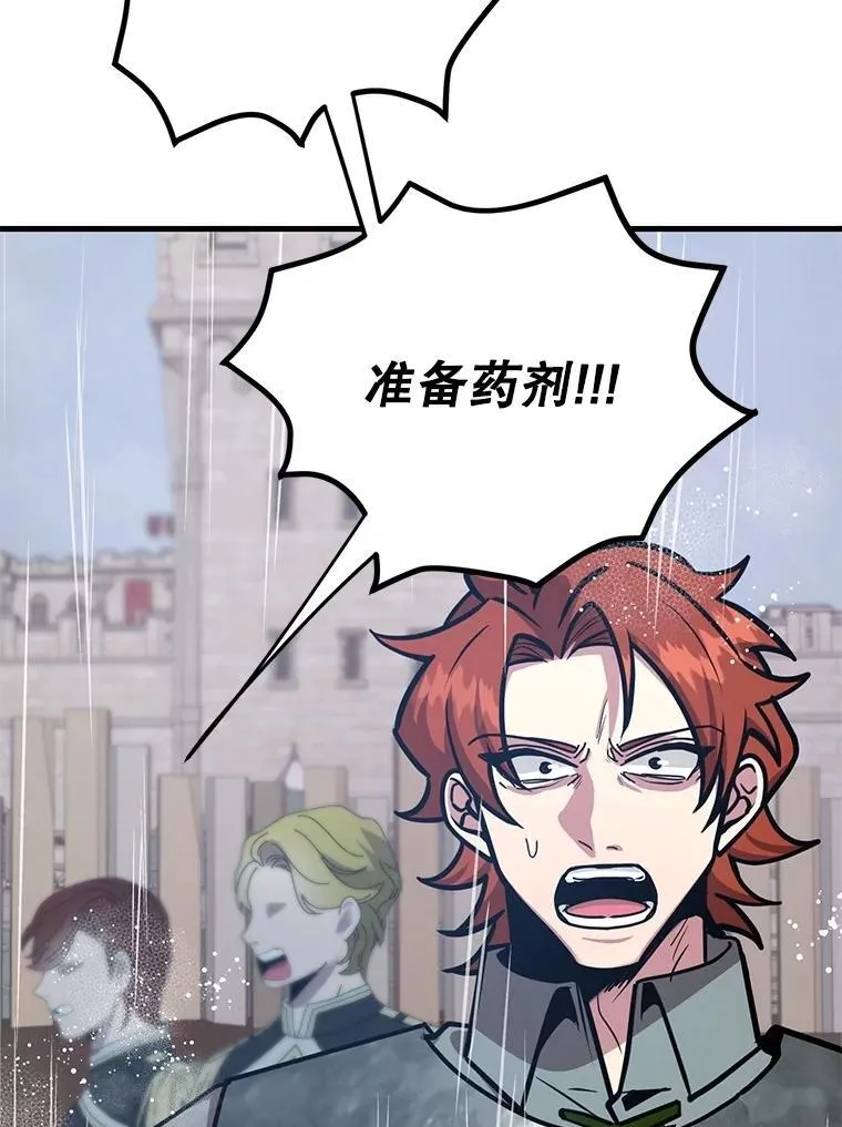 76.吉利安的选择 第51页