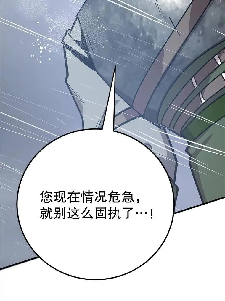 76.吉利安的选择 第59页