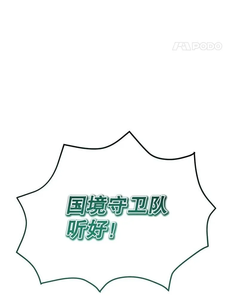 76.吉利安的选择 第60页