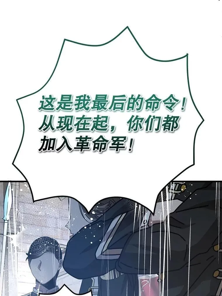 76.吉利安的选择 第61页