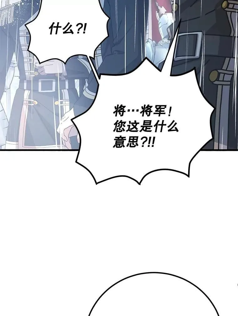 76.吉利安的选择 第62页