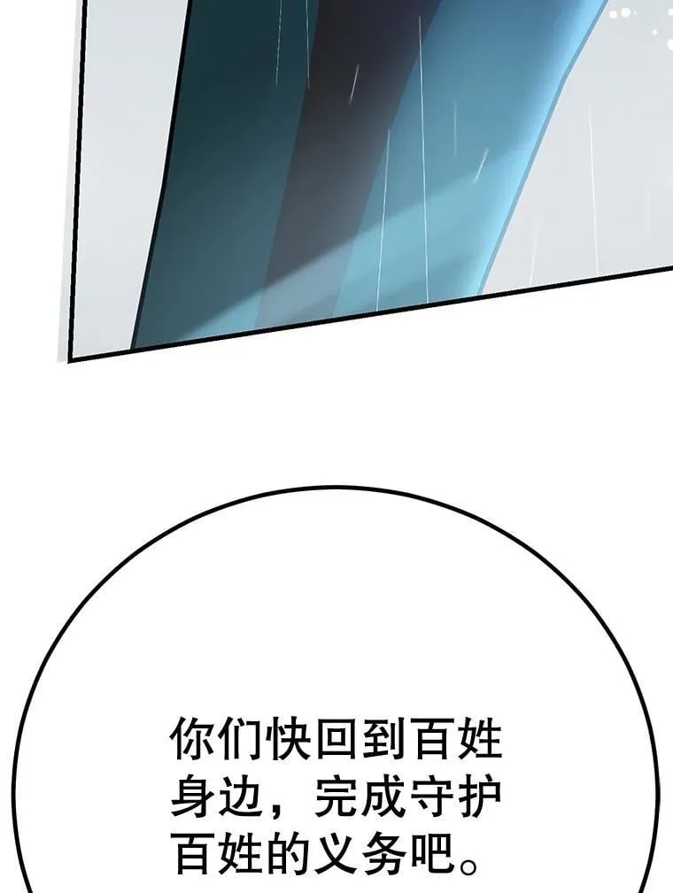 76.吉利安的选择 第65页