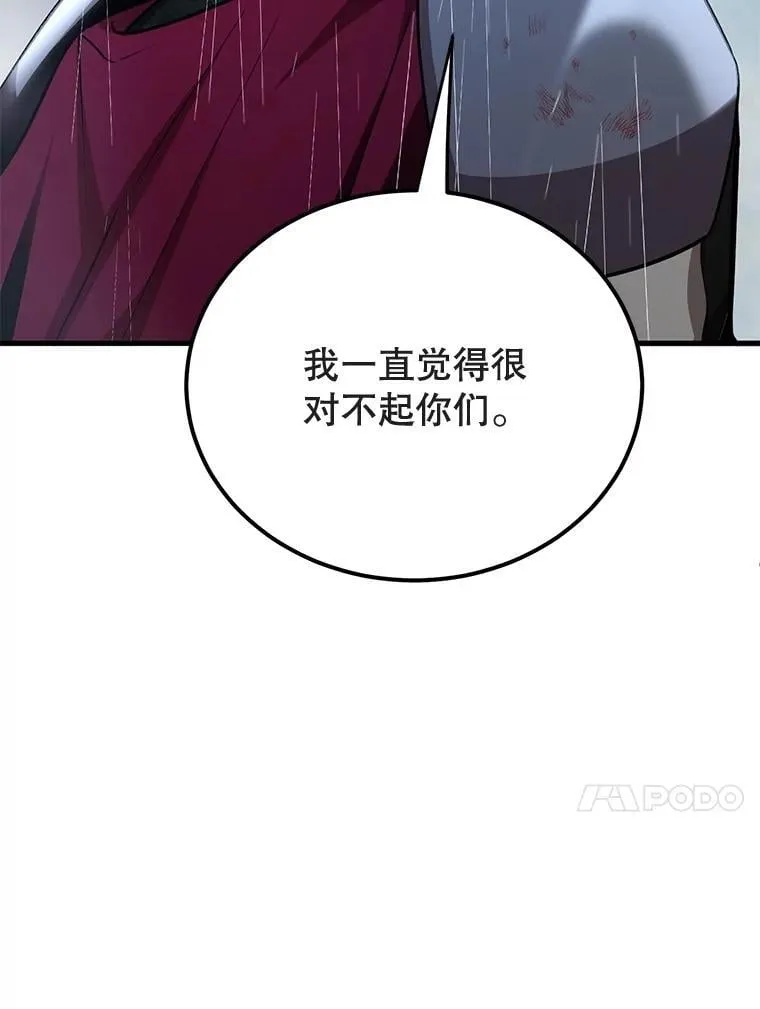 76.吉利安的选择 第69页