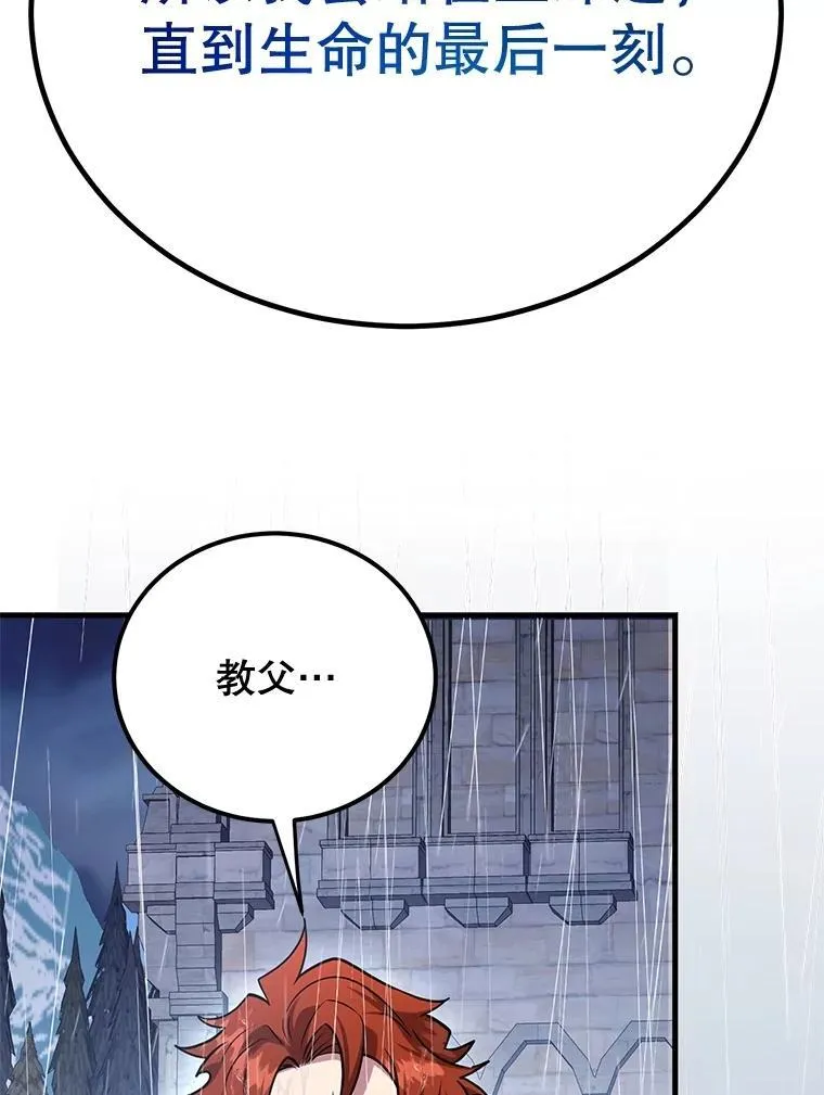 76.吉利安的选择 第72页