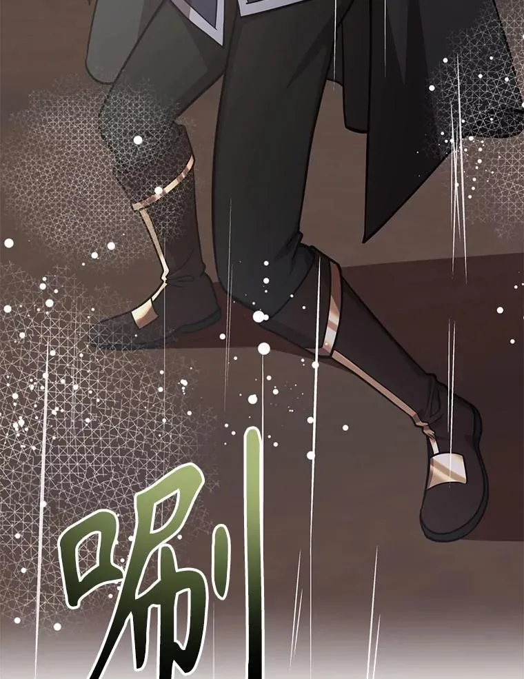 76.吉利安的选择 第85页