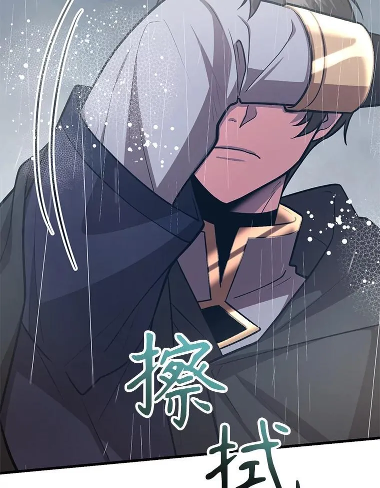 76.吉利安的选择 第97页