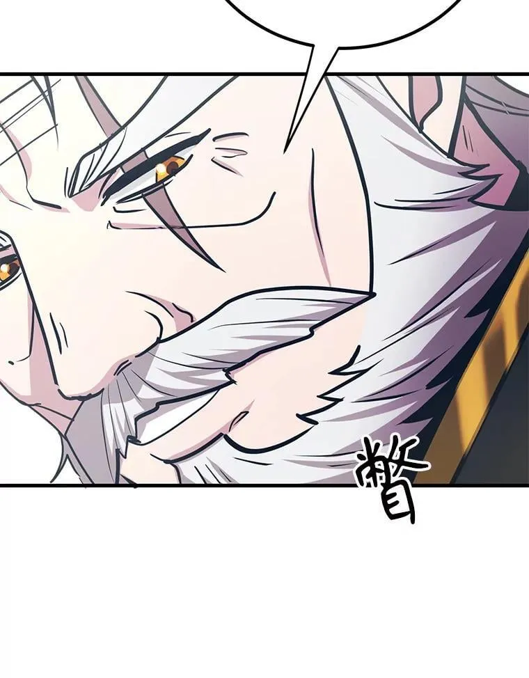 76.吉利安的选择 第101页