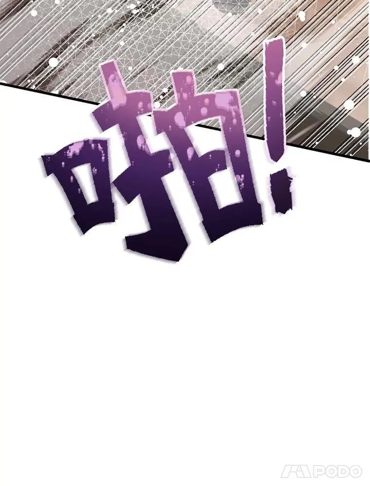 76.吉利安的选择 第106页