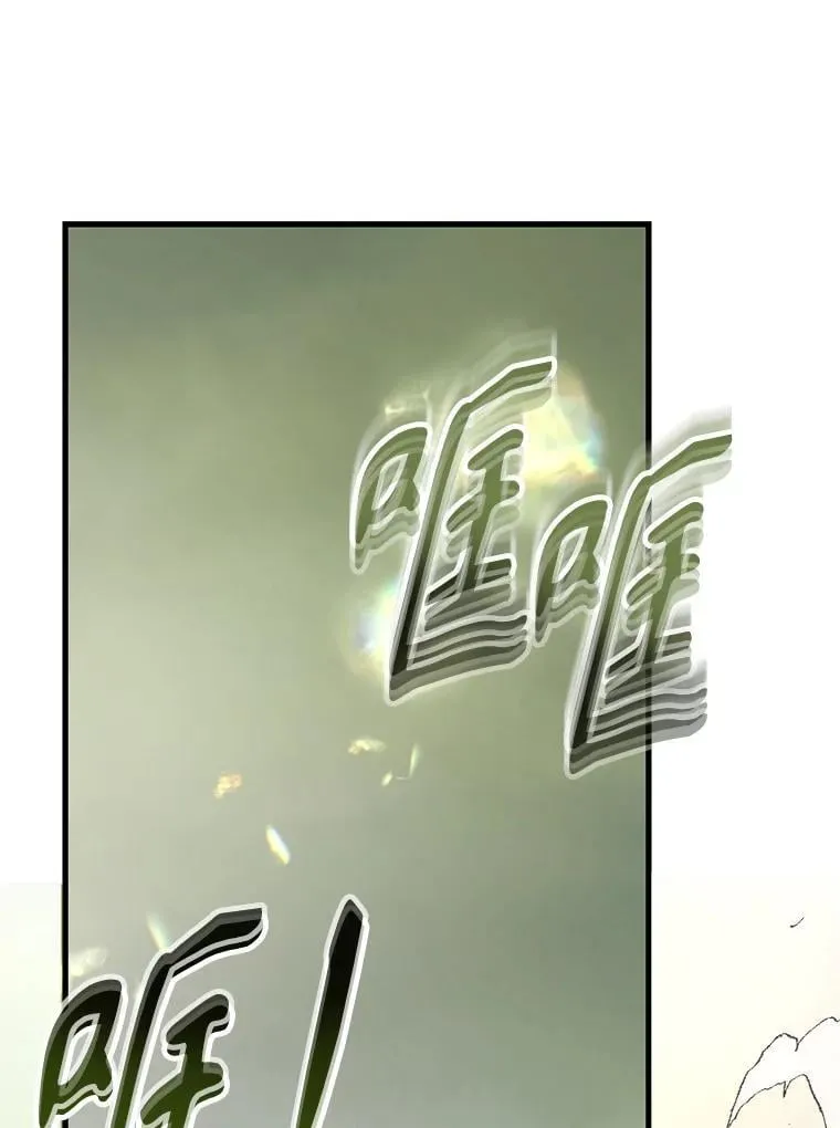 77.灵魂归属 第3页