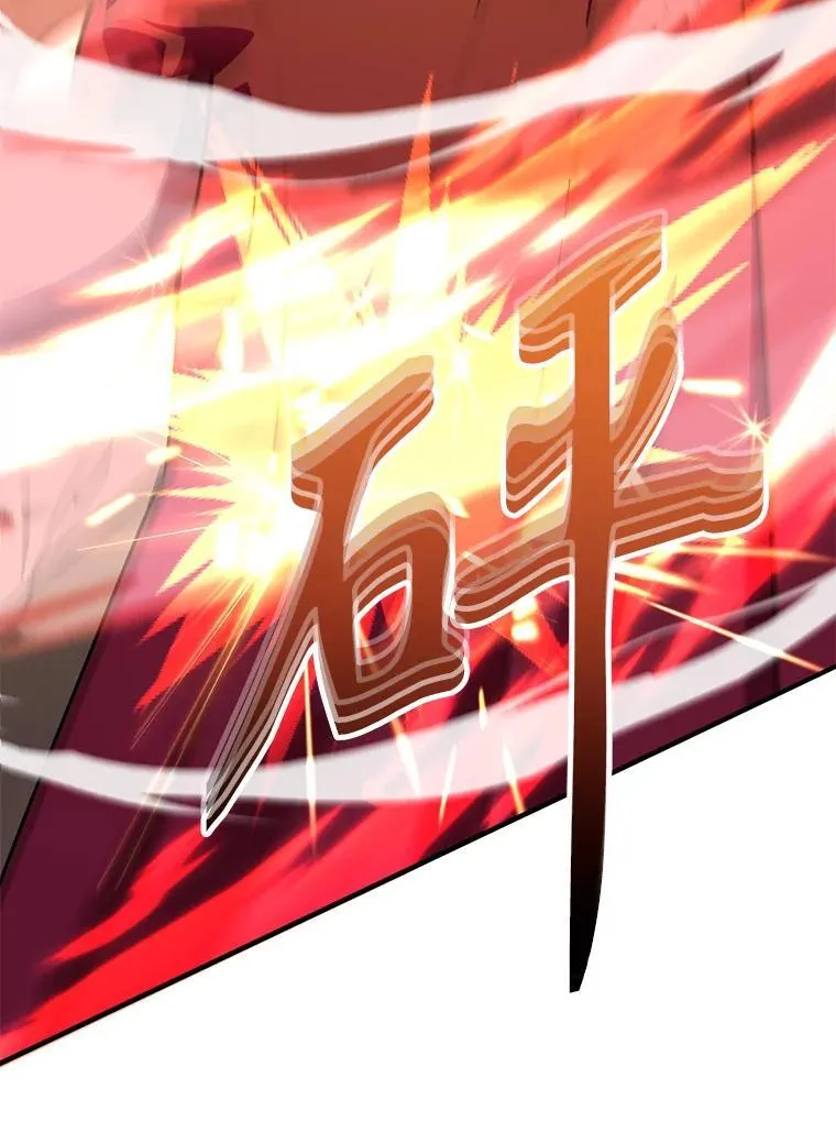 77.灵魂归属 第12页