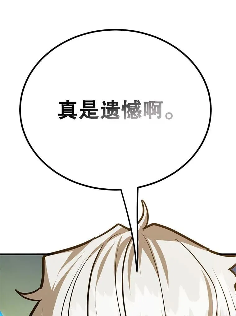 77.灵魂归属 第13页