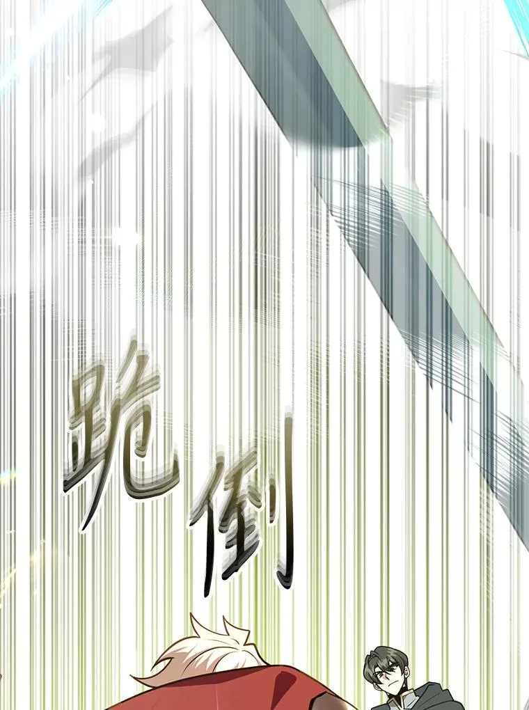 77.灵魂归属 第16页