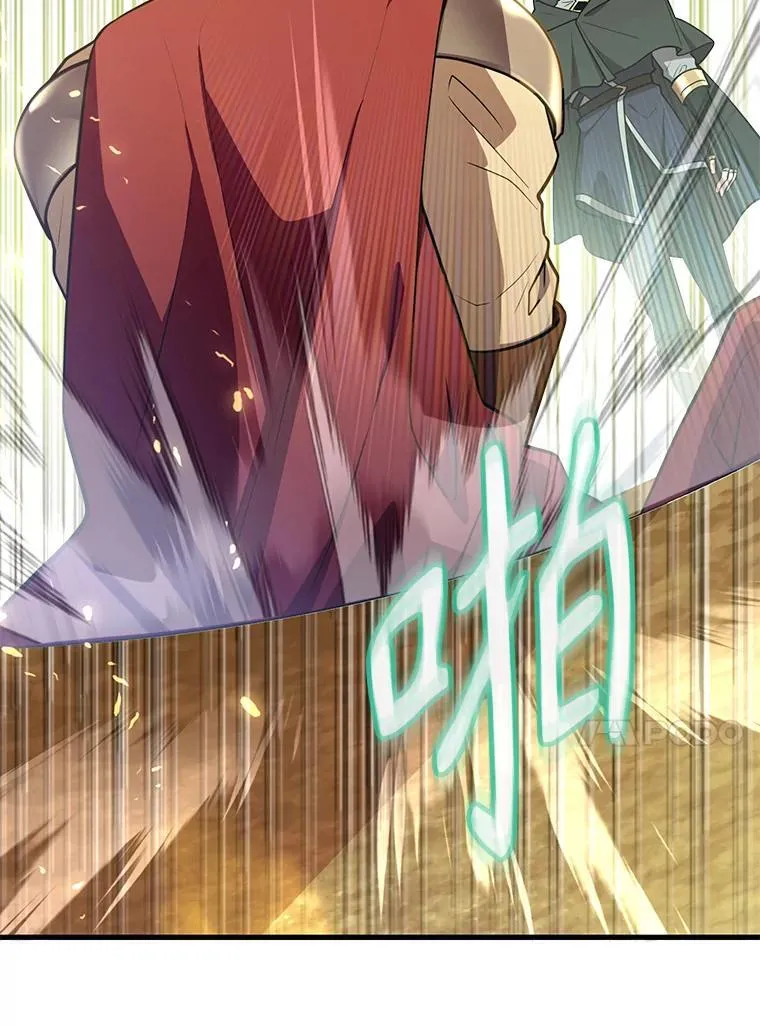 77.灵魂归属 第17页