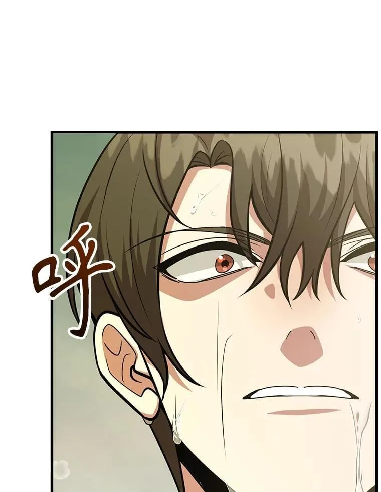 77.灵魂归属 第20页