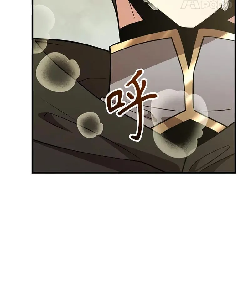 77.灵魂归属 第21页