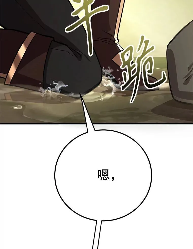 77.灵魂归属 第23页