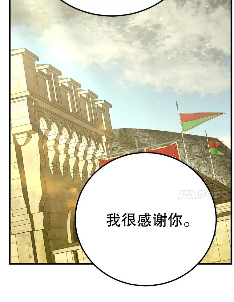 77.灵魂归属 第27页