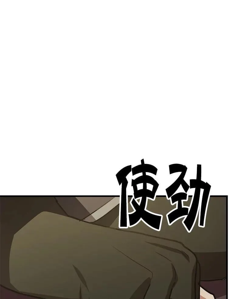 77.灵魂归属 第28页