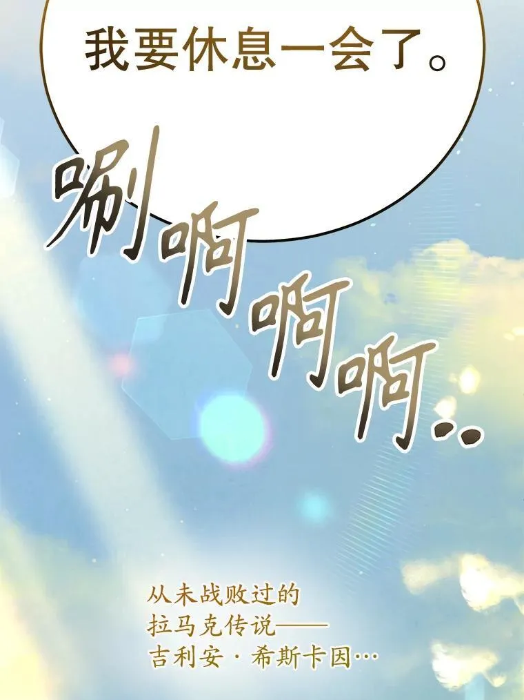 77.灵魂归属 第39页