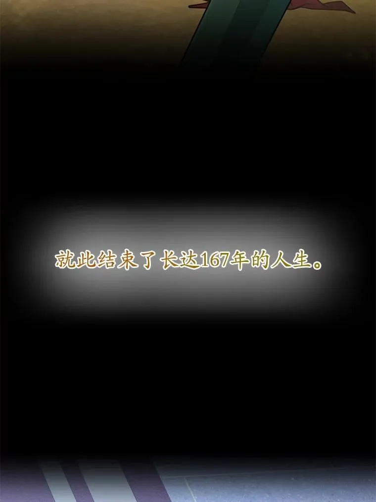 77.灵魂归属 第41页