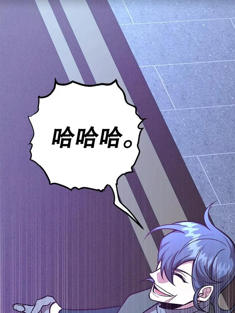 77.灵魂归属 第42页