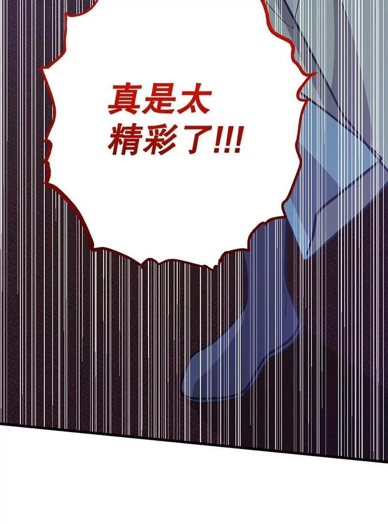 77.灵魂归属 第44页