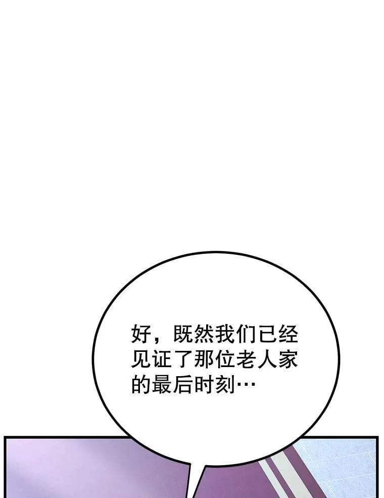 77.灵魂归属 第45页
