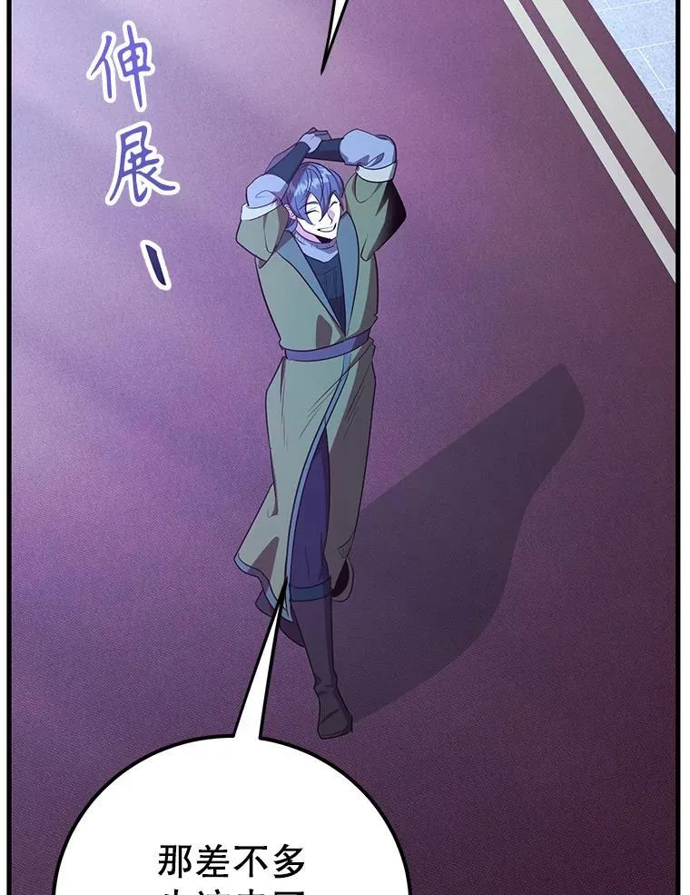 77.灵魂归属 第46页