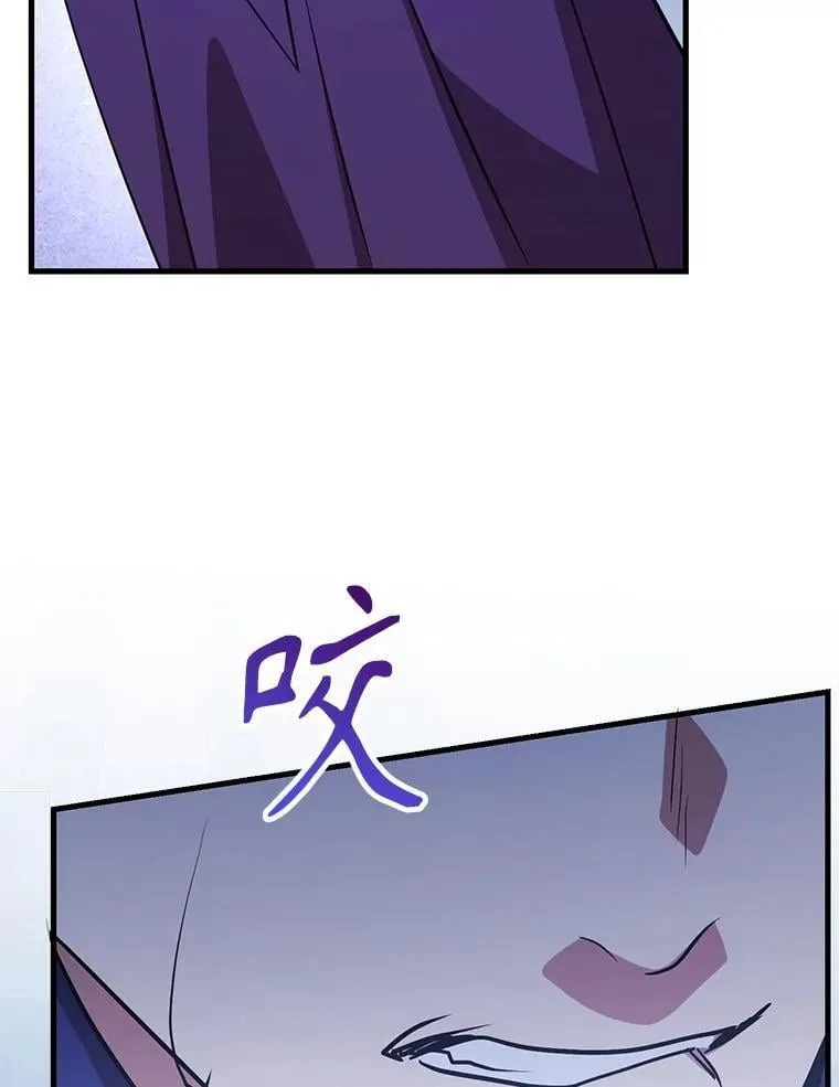 77.灵魂归属 第49页