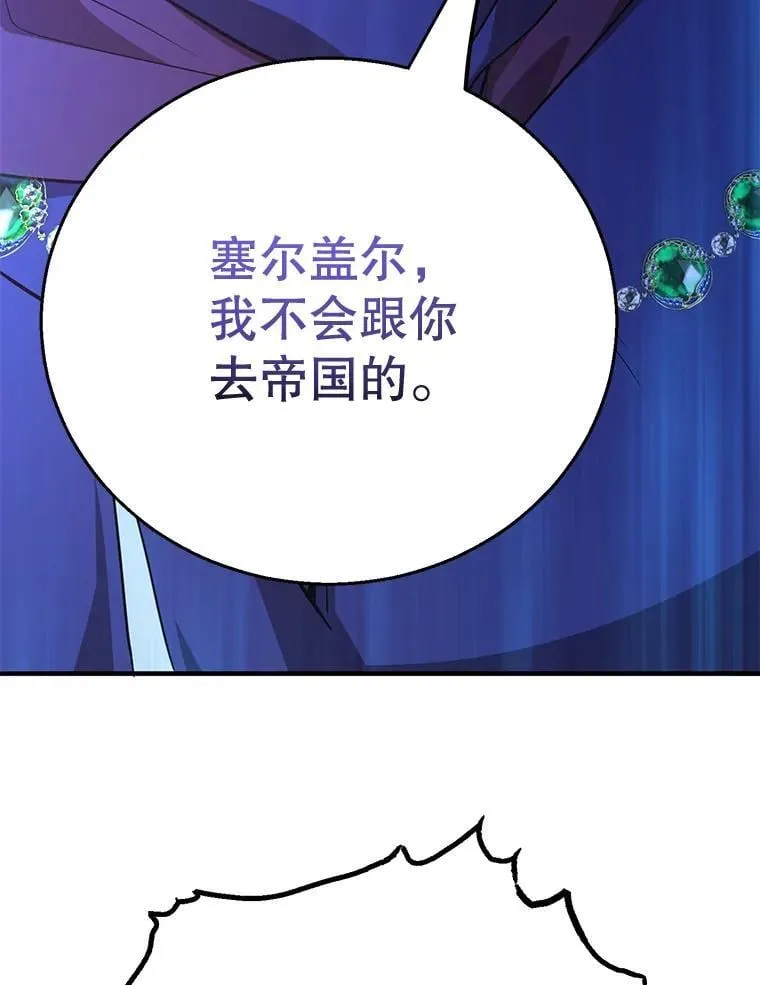 77.灵魂归属 第51页