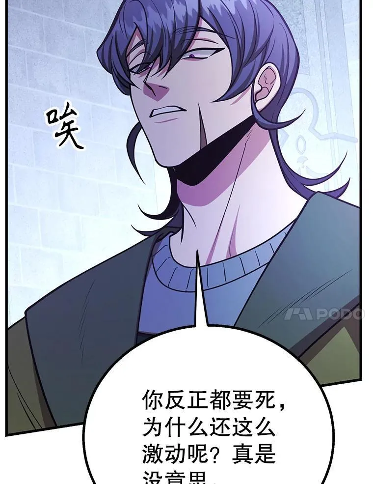 77.灵魂归属 第53页