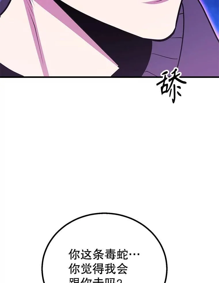77.灵魂归属 第57页