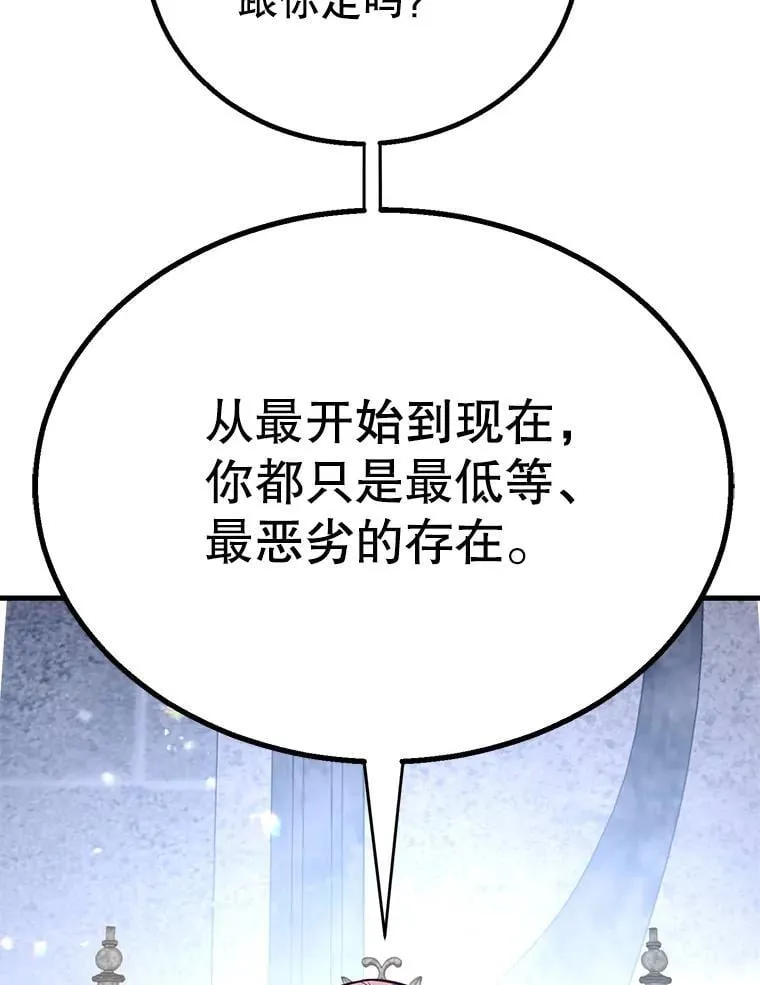 77.灵魂归属 第58页