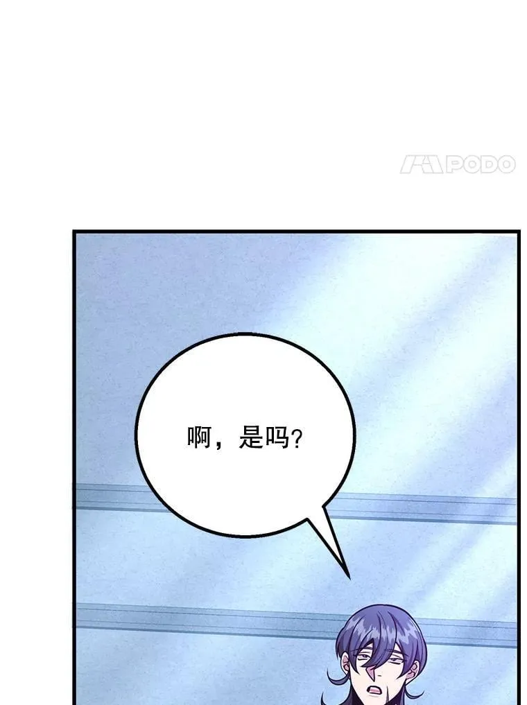 77.灵魂归属 第60页