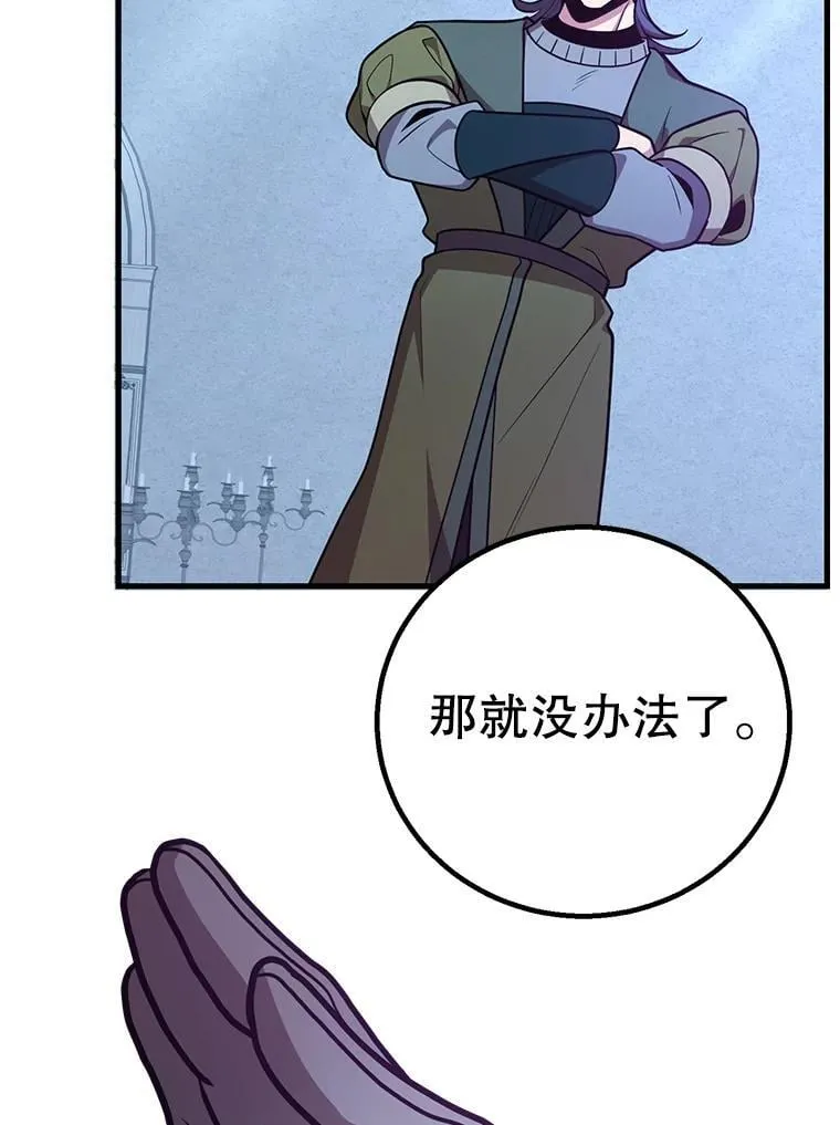 77.灵魂归属 第61页