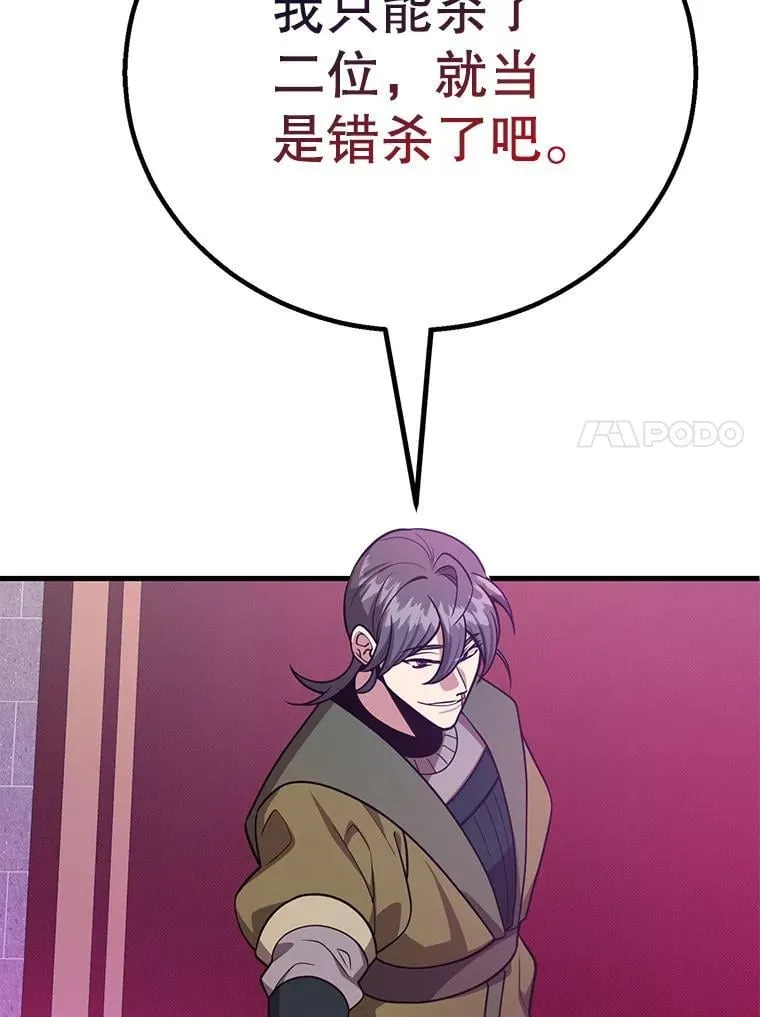 77.灵魂归属 第63页
