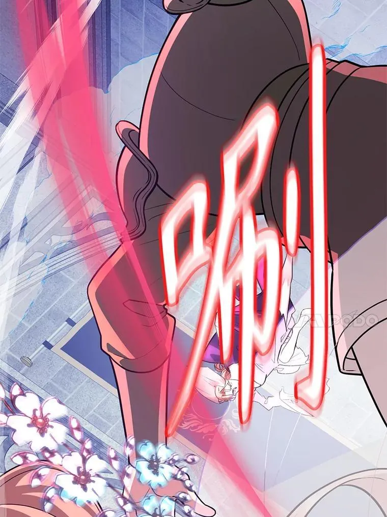 77.灵魂归属 第66页