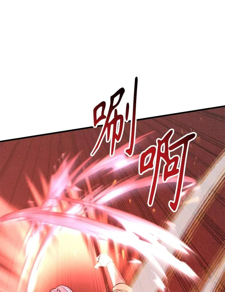 77.灵魂归属 第74页