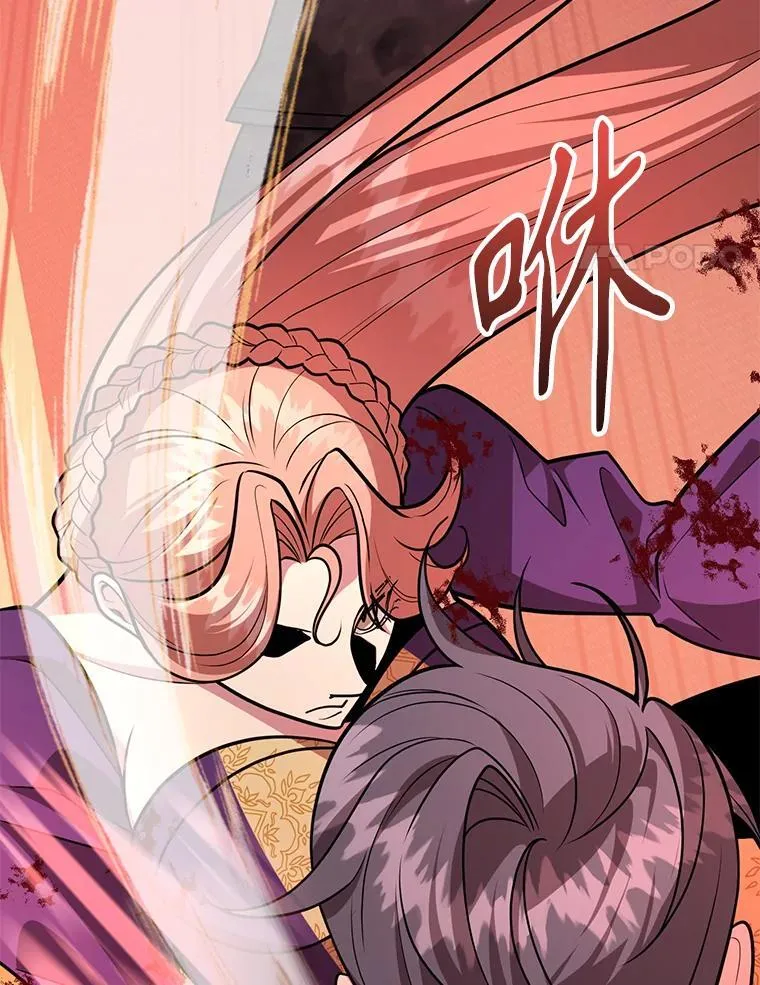 77.灵魂归属 第76页