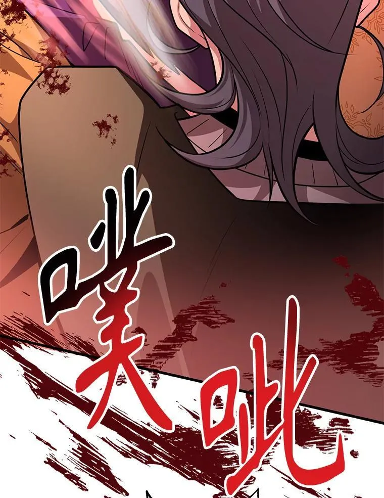 77.灵魂归属 第77页