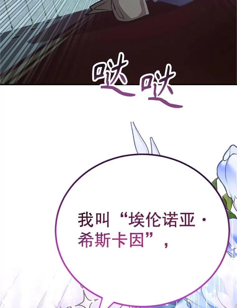 77.灵魂归属 第84页