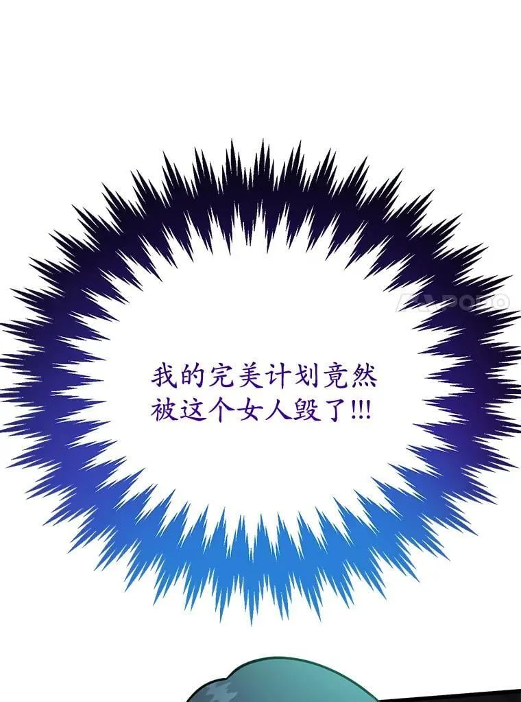 77.灵魂归属 第89页