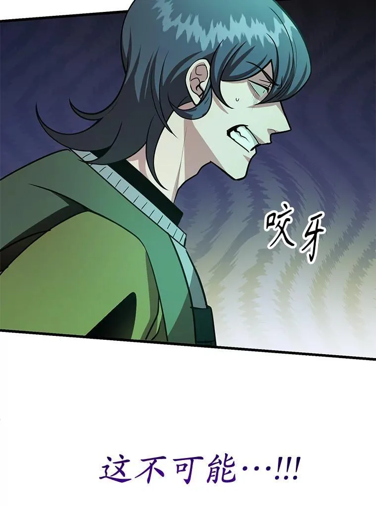 77.灵魂归属 第90页