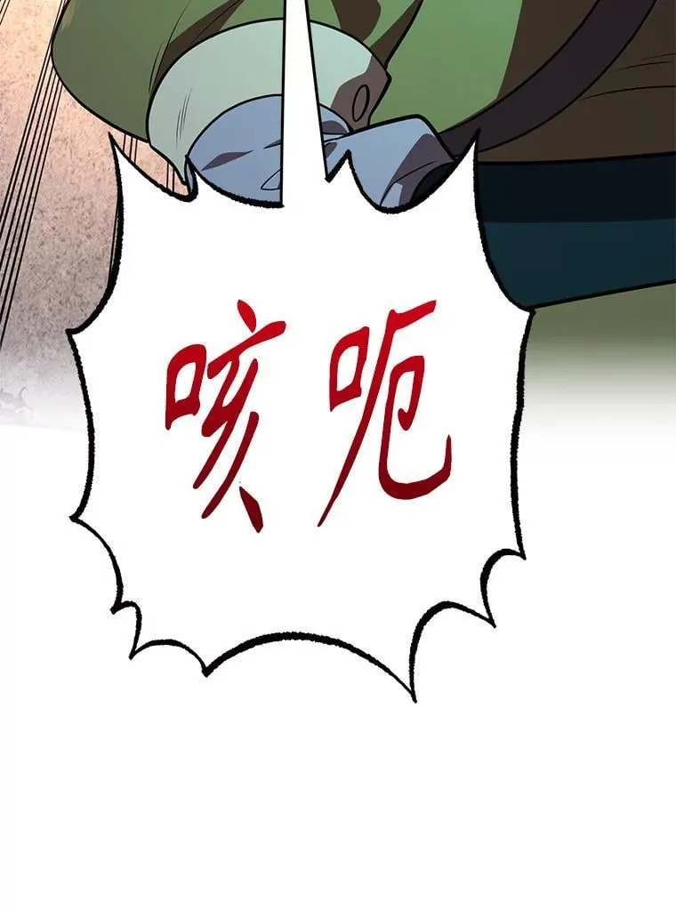 77.灵魂归属 第94页