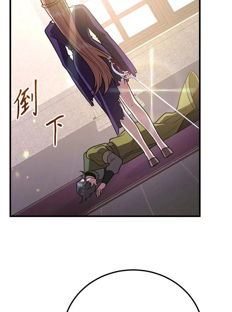 77.灵魂归属 第96页
